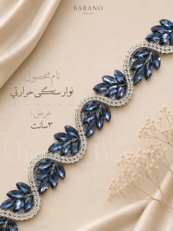نوارسنگی حرارتی وارداتی