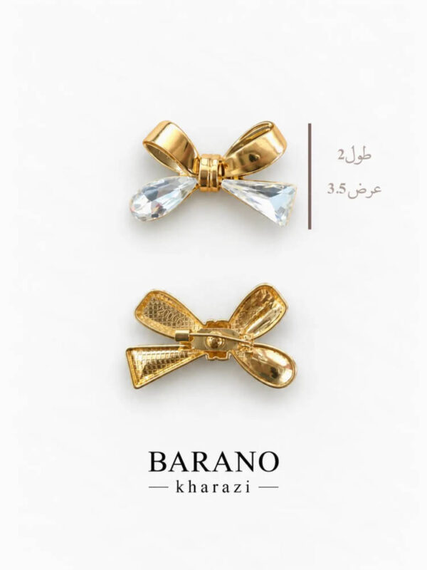 سنجاق سینه پاپیونی