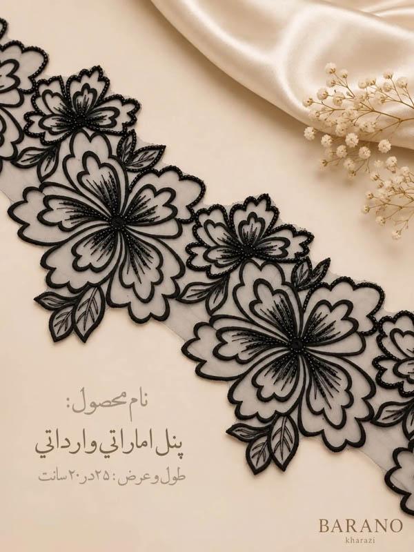 پنل اماراتی وارداتی